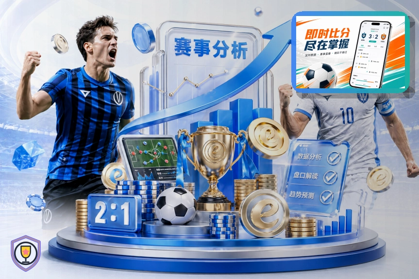 年度综合实力平台